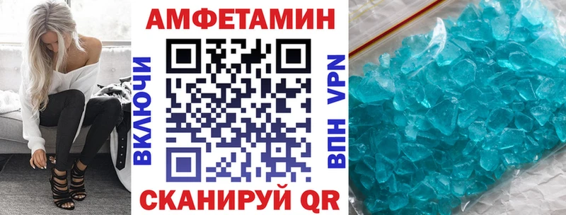 кракен   купить   Звенигород  нарко площадка телеграм  Амфетамин Premium 