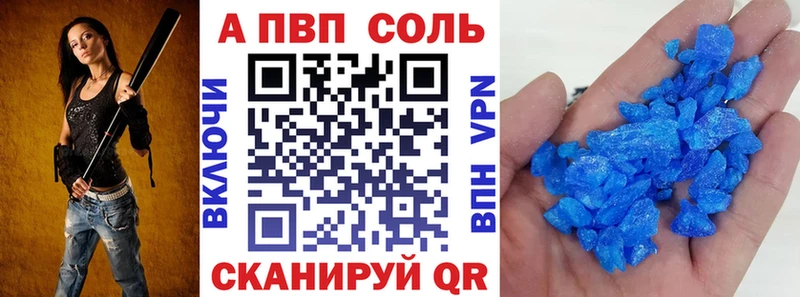 Alpha-PVP СК КРИС  Звенигород 
