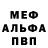 Первитин пудра Hoxifix