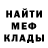 Меф VHQ Eugen Starii