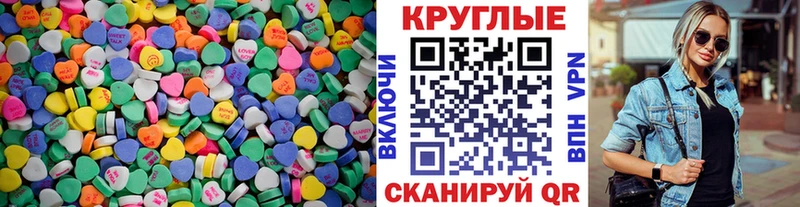 ЭКСТАЗИ Cube  купить наркотики цена  Звенигород 