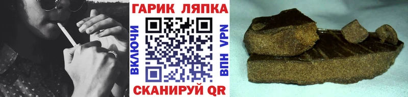 ГАШ Premium  маркетплейс Telegram  Звенигород 