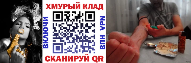 ГЕРОИН Heroin Звенигород