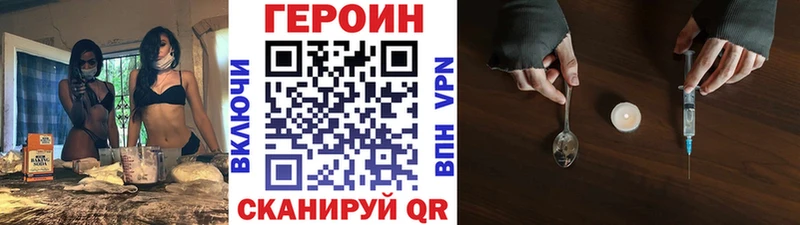 МЕГА   Звенигород  ГЕРОИН афганец  наркотики 
