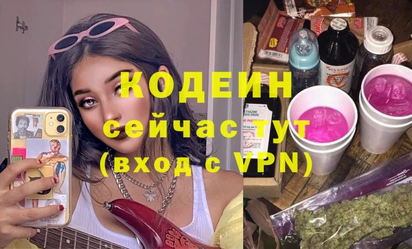 эйфоретик Алексеевка