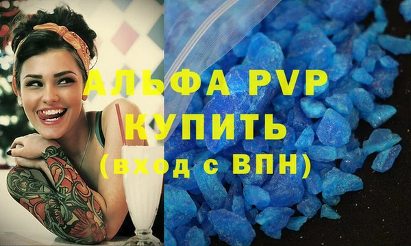 дурь Абдулино