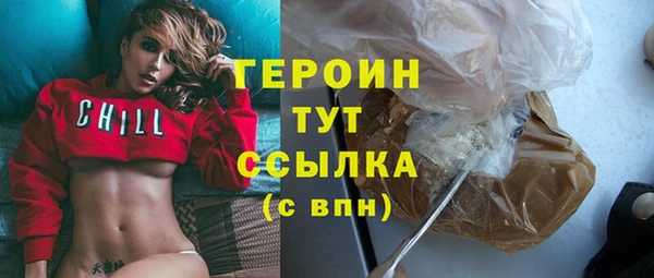 стафф Абинск