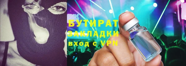 дурь Абдулино