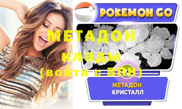 дурь Абдулино