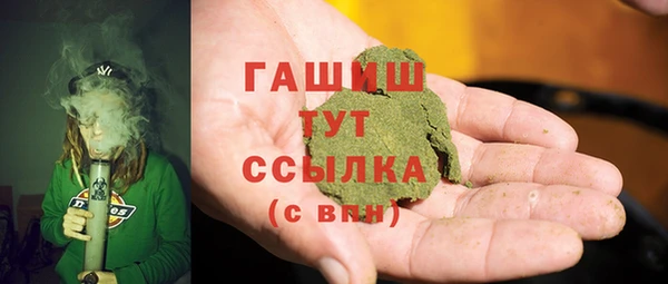 стафф Абинск