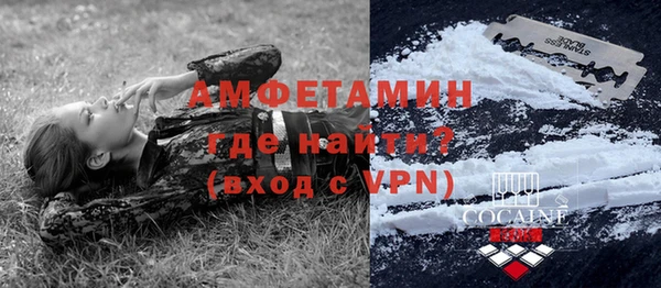стафф Абинск