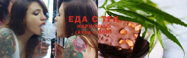 дурь Абдулино