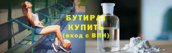 прущие грибы Абаза