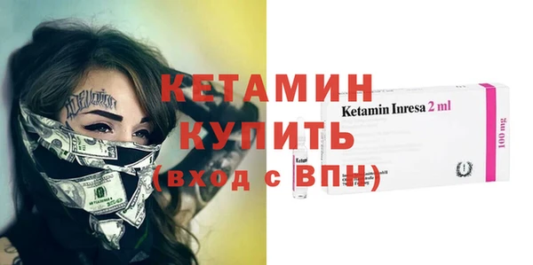 стафф Абинск