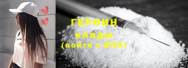 прущие грибы Абаза