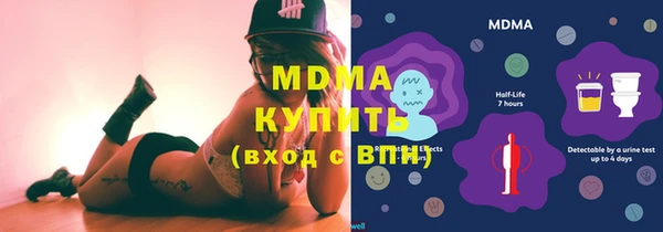 прущие грибы Абаза