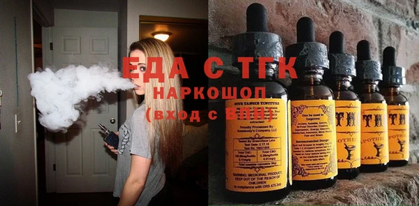 стафф Абинск