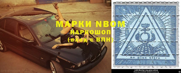 стафф Абинск