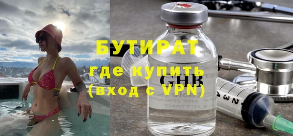 прущие грибы Абаза