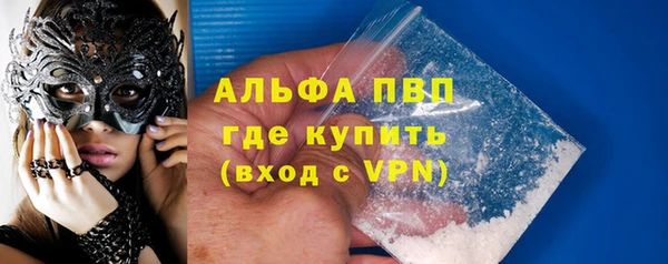 стафф Абинск