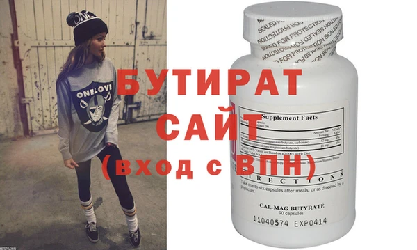 дурь Абдулино