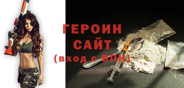 прущие грибы Абаза