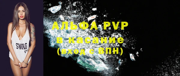 дурь Абдулино