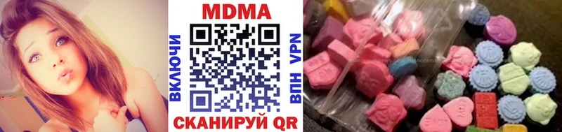 omg сайт  наркошоп  Звенигород  МДМА Molly 