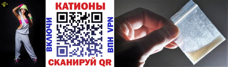 МЕФ mephedrone  дарнет шоп  Звенигород 