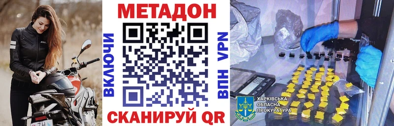 мориарти как зайти  Звенигород  МЕТАДОН белоснежный 