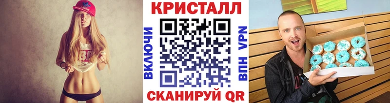 что такое Звенигород МЕТАМФЕТАМИН Декстрометамфетамин 99.9%